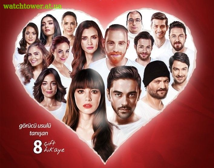 Истории органической любви 3, 4, 5, 6 серия турецкий сериал 2018