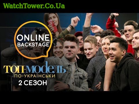 Топ-модель по-украински 2 сезон 2, 3, 4, 5, 6, 7, 8 выпуск 2018 все выпуски Новый канал