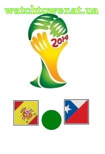 Трансляция матча Испания – Чили 18 июня ЧМ 2014 Группа 
